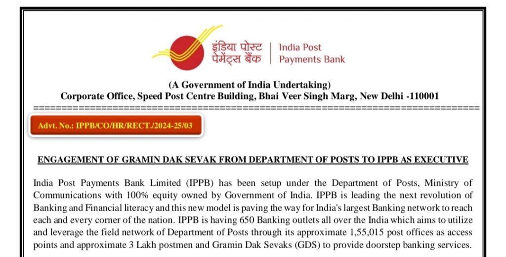 India Post Payments Bank Bharti 2024