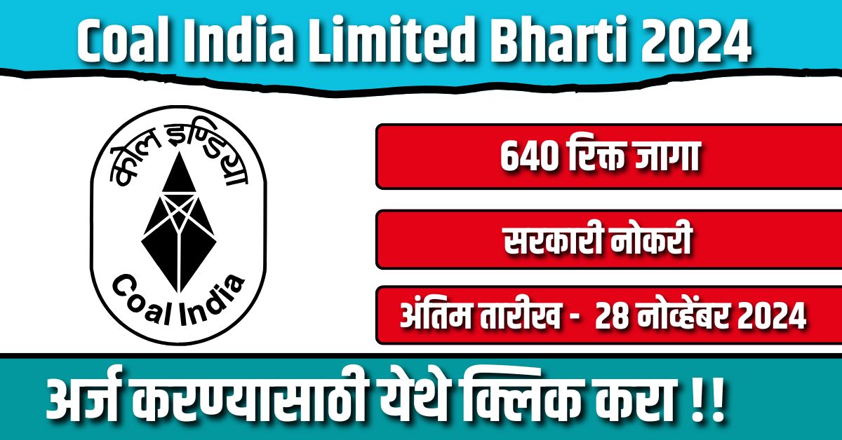 Coal India Limited Bharti 2024