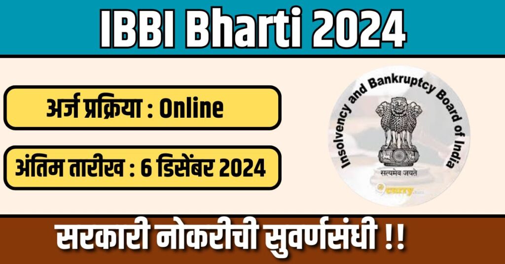 IBBI Bharti 2024